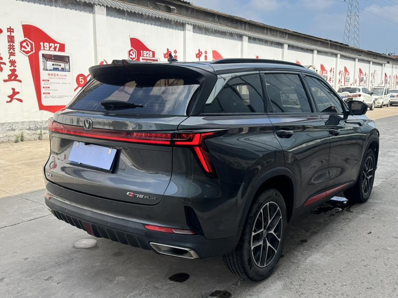 Changan CS75 Plus, 2023 — фото 6 из 10