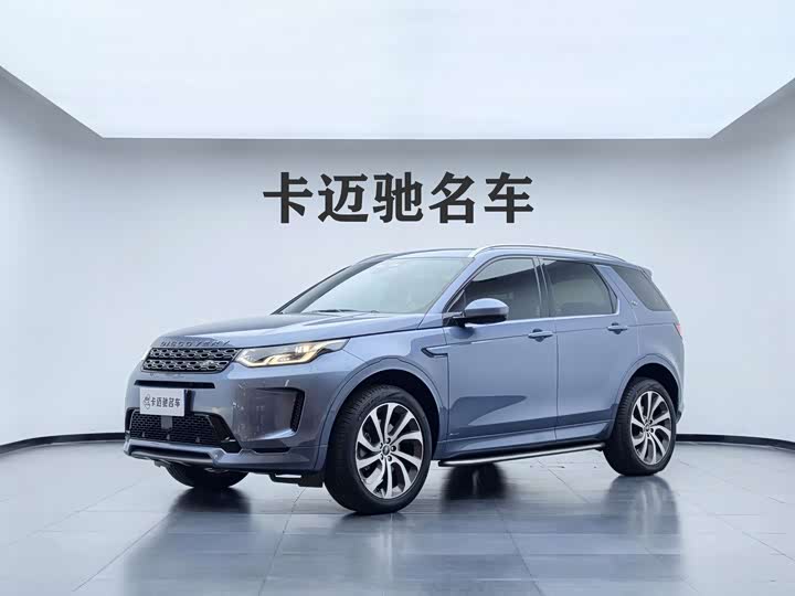 Land Rover Discovery Sport, 2021 — купить в Ярославле под ключ