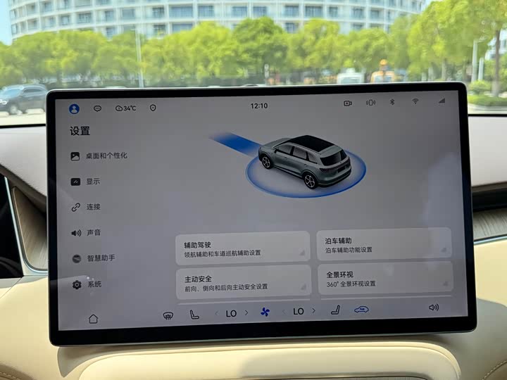 Shangjie (Huawei × SAIC) H5, 2025 — фото 8 из 9