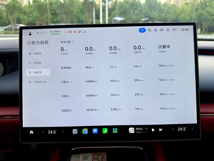 Xiaomi SU7, 2025 — фото 8 из 9