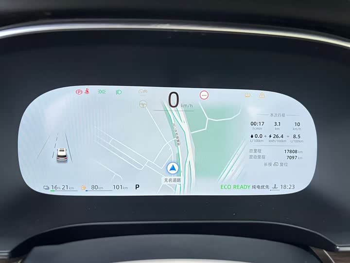 Roewe iMax 8 EV, 2024 — фото 6 из 9