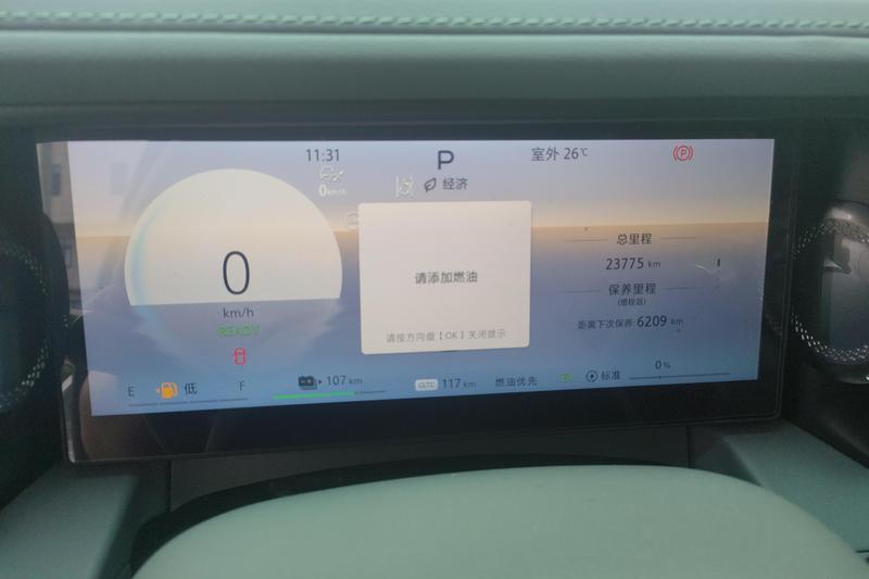 BAIC Beijing BJ40 Hybrid, 2025 — фото 6 из 9