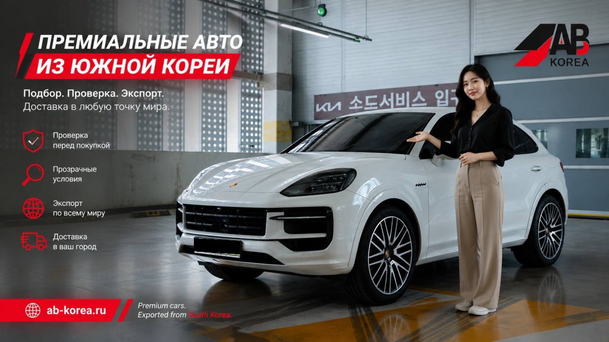 Porsche Cayenne, 2025 — купить в Санкт-Петербурге под ключ