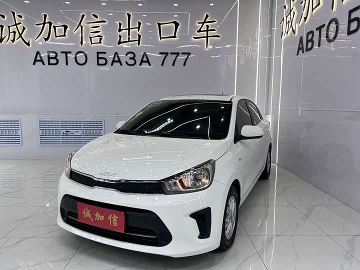 Kia Pegas, 2024 — купить в Белгороде под ключ
