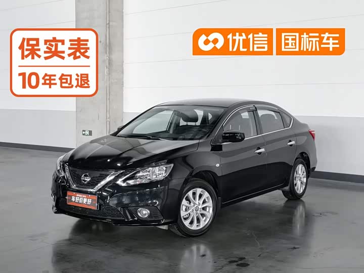 Nissan Sylphy, 2025 — купить в Тольятти под ключ