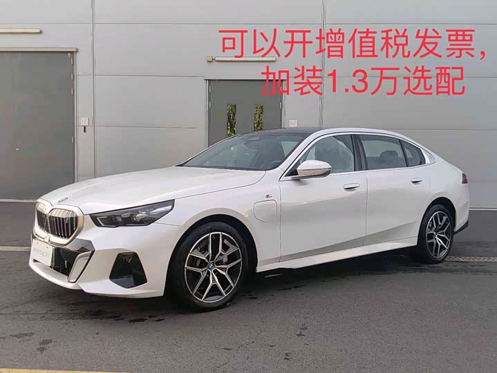 BMW i5, 2025 — купить в Владимире под ключ