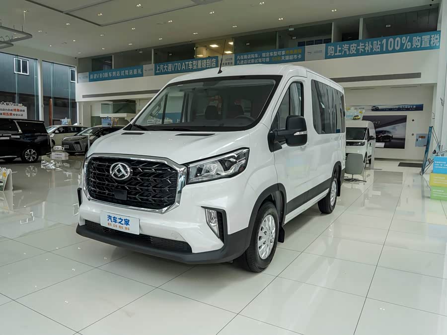 Maxus V90, 2026 — купить в Самаре под ключ