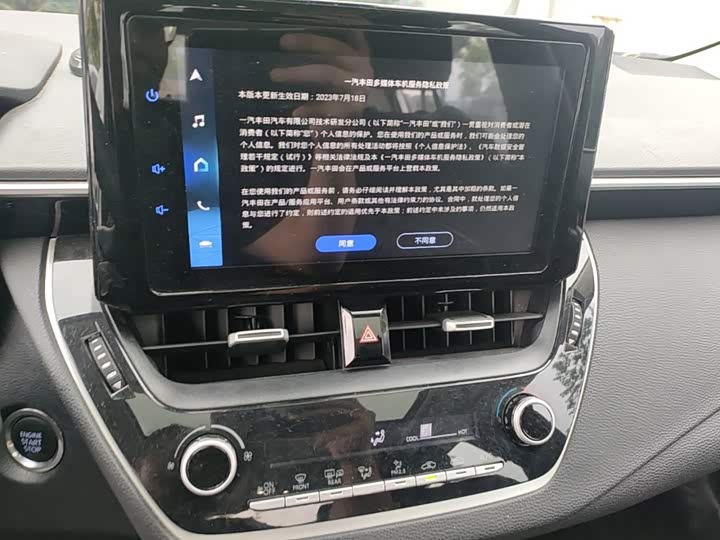 Toyota Allion, 2023 — фото 9 из 9