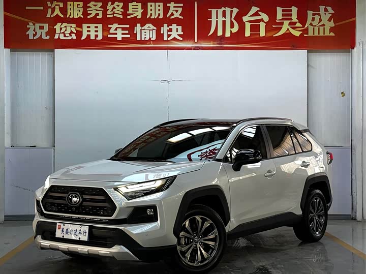Toyota RAV4, 2023 — купить в Иванове под ключ