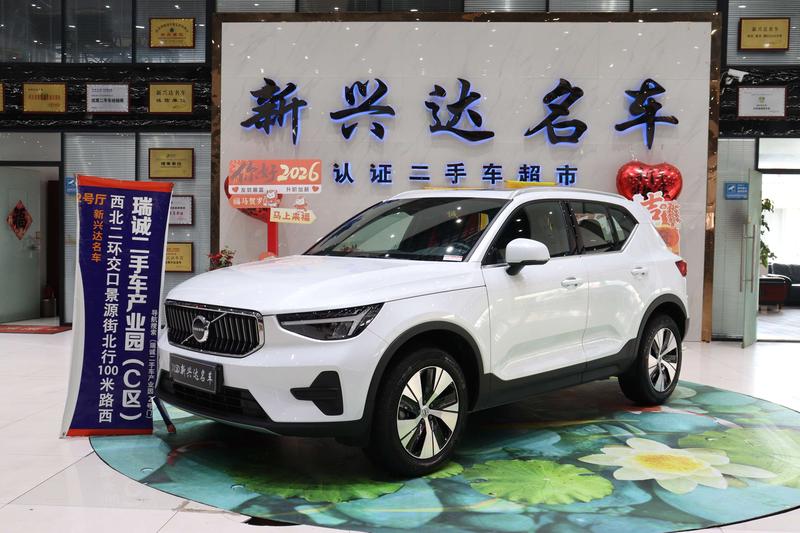 Volvo XC40, 2023 — купить в Самаре под ключ