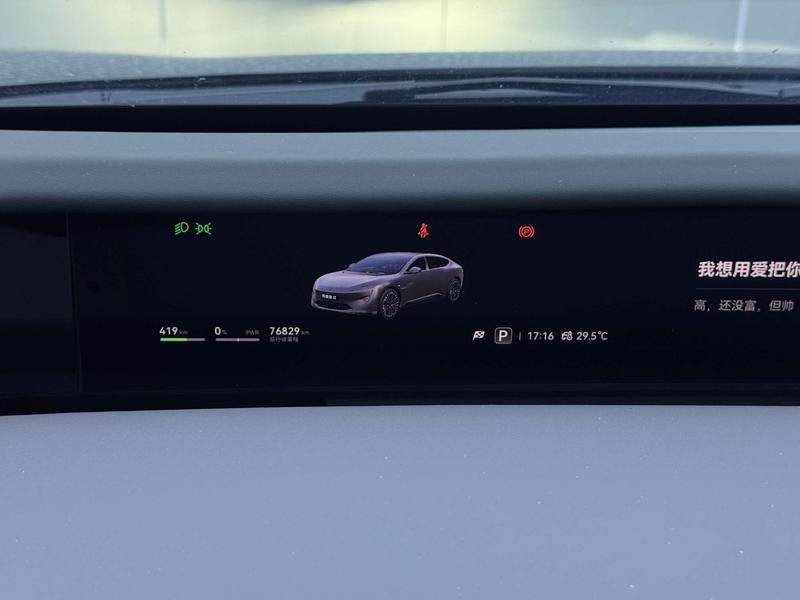Avatr 12, 2023 — фото 8 из 12