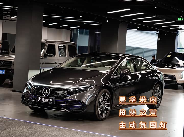 Mercedes-Benz EQS, 2024 — купить в Ижевске под ключ