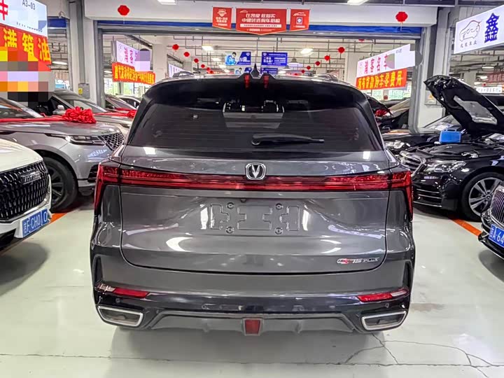 Changan CS75 Plus, 2023 — фото 8 из 9