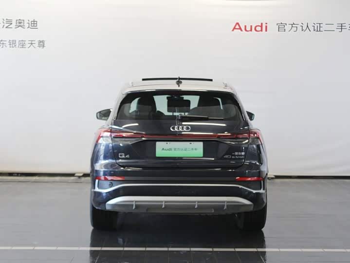 Audi Q4 e-tron, 2025 — фото 6 из 9