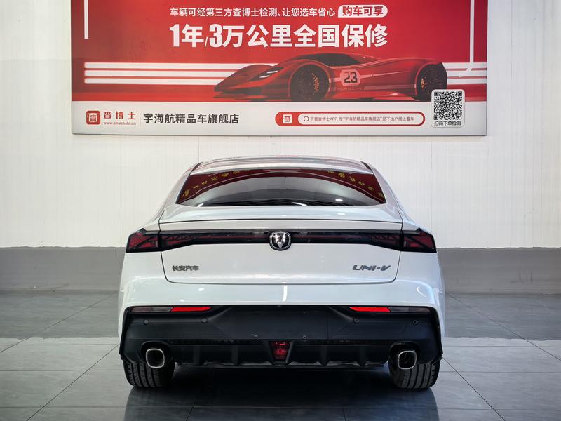 Changan UNI-V Hybrid, 2024 — фото 3 из 12