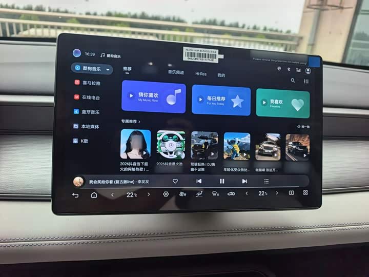 BYD Seal 05 DM-i Hybrid, 2024 — фото 6 из 9