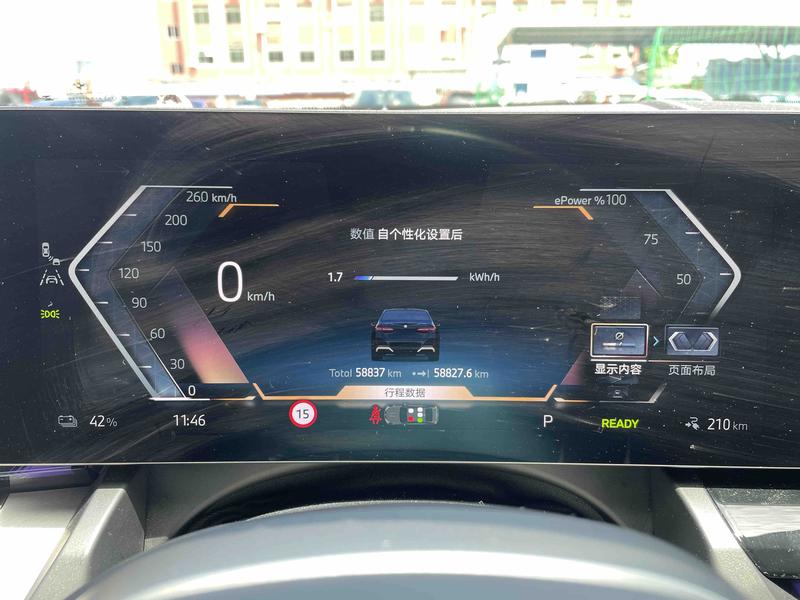 BMW i5, 2024 — фото 8 из 12