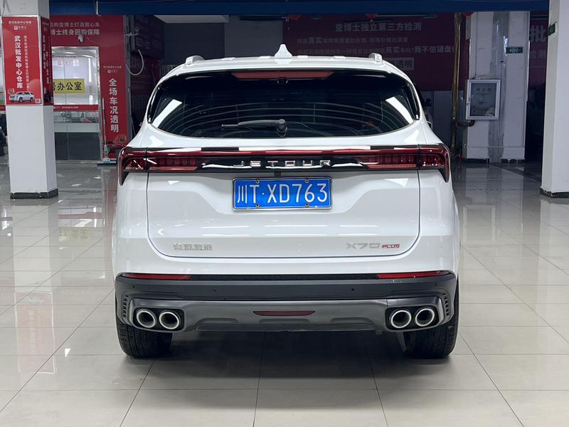 Jetour X70 Plus, 2023 — фото 5 из 12