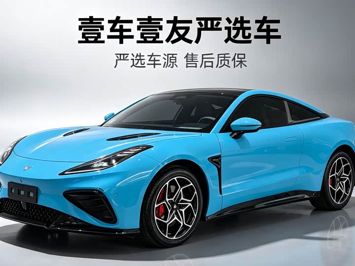 Hozon GT, 2023 — купить в Костроме под ключ