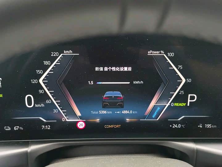 BMW i3, 2025 — фото 3 из 9