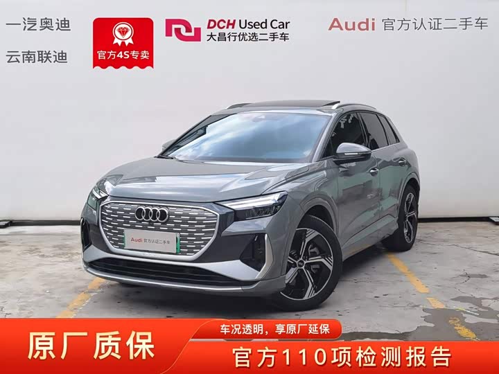 Audi Q4 e-tron, 2024 — купить в Перми под ключ