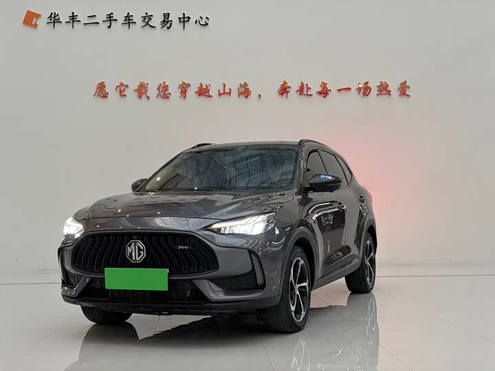 MG Motor Pilot Hybrid, 2022 — купить в Оренбурге под ключ