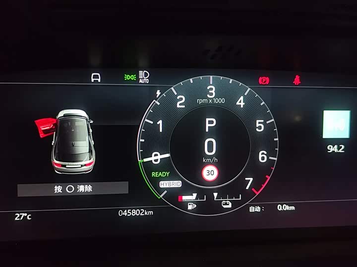 Land Rover Discovery Sport Hybrid, 2023 — фото 4 из 9