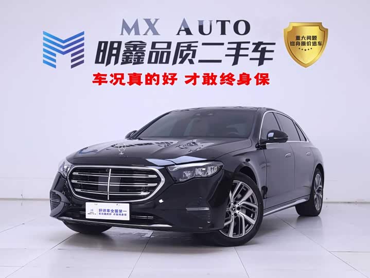 Mercedes-Benz E-Class, 2025 — купить в Тольятти под ключ