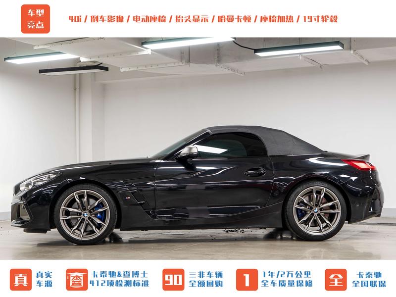BMW Z4, 2023 — фото 3 из 12