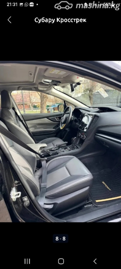 Subaru Crosstrek, 2021 — фото 2 из 7