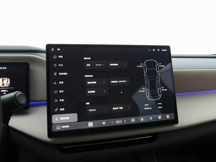 Volvo XC70 Hybrid, 2025 — фото 9 из 9