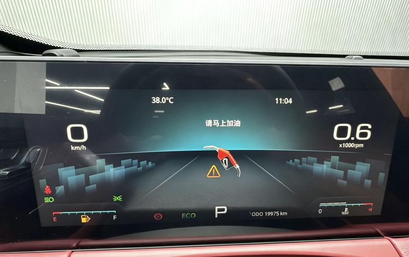 Jetour X70 Pro, 2023 — фото 11 из 12