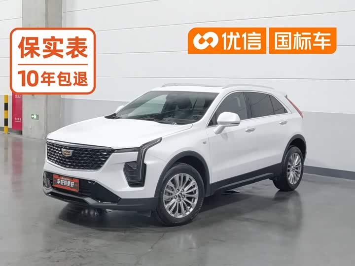Cadillac XT4, 2026 — купить в Санкт-Петербурге под ключ