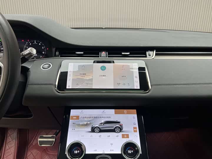Land Rover Range Rover Evoque L Hybrid, 2021 — фото 7 из 9