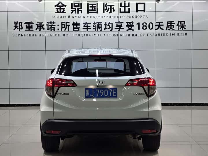 Honda Vezel, 2022 — фото 5 из 9