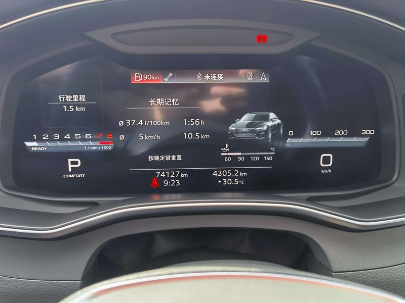 Audi A7L, 2023 — фото 10 из 12