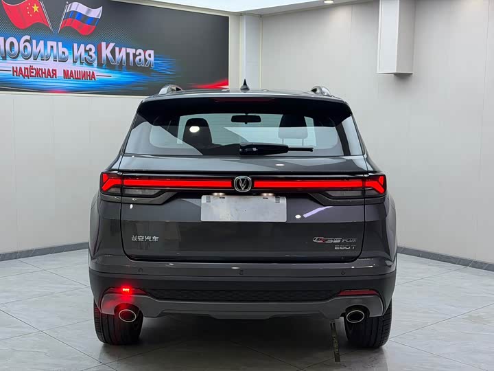 Changan CS35 Plus, 2022 — фото 5 из 9