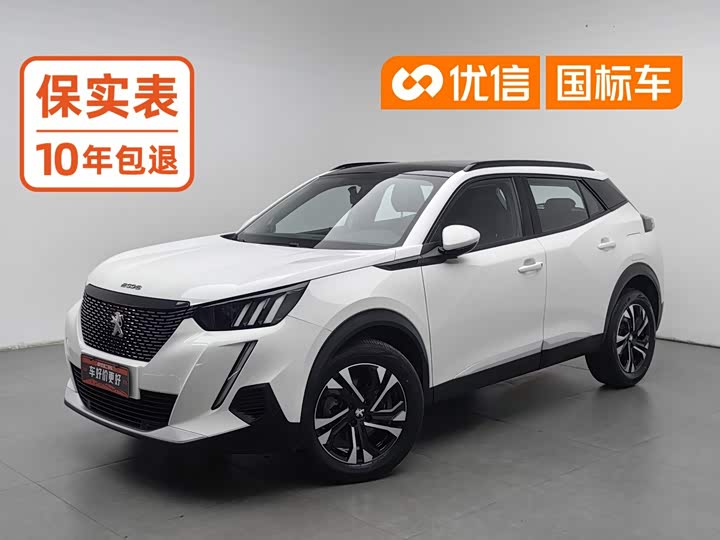 Peugeot 2008, 2022 — купить в Тольятти под ключ