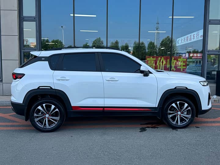 Changan CS35 Plus, 2023 — фото 4 из 9