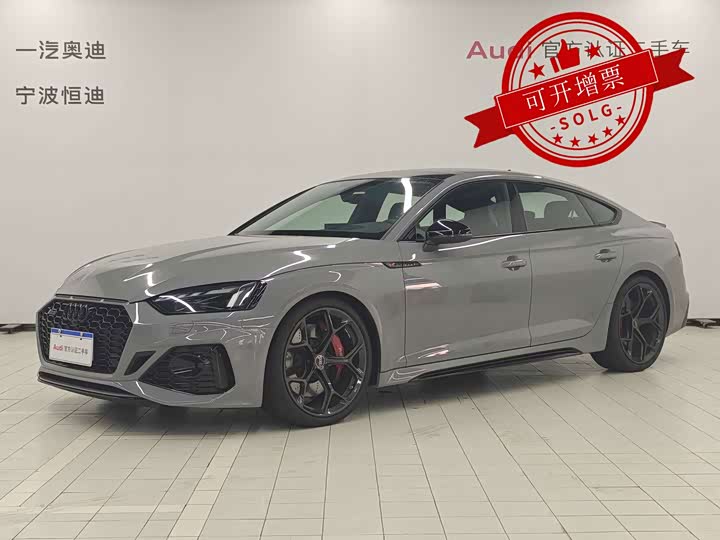 Audi RS 5, 2025 — купить в Костроме под ключ