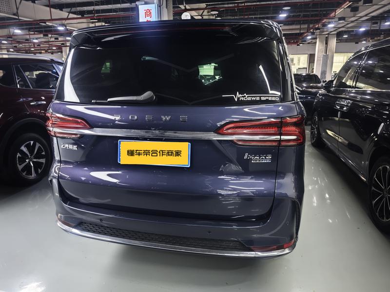 Roewe iMax 8, 2022 — фото 5 из 9