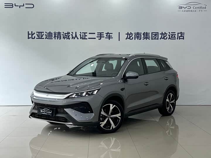 BYD Song Pro Hybrid, 2024 — купить в Туле под ключ