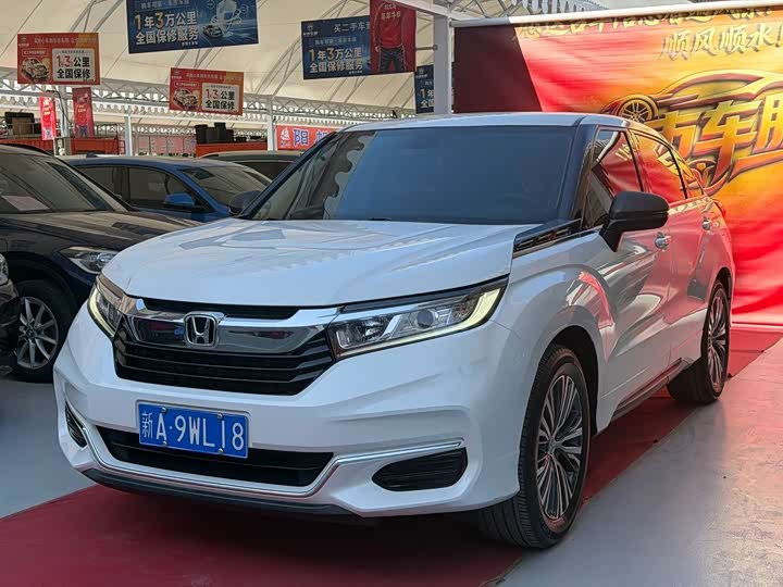 Honda Avancier, 2022 — купить в Туле под ключ