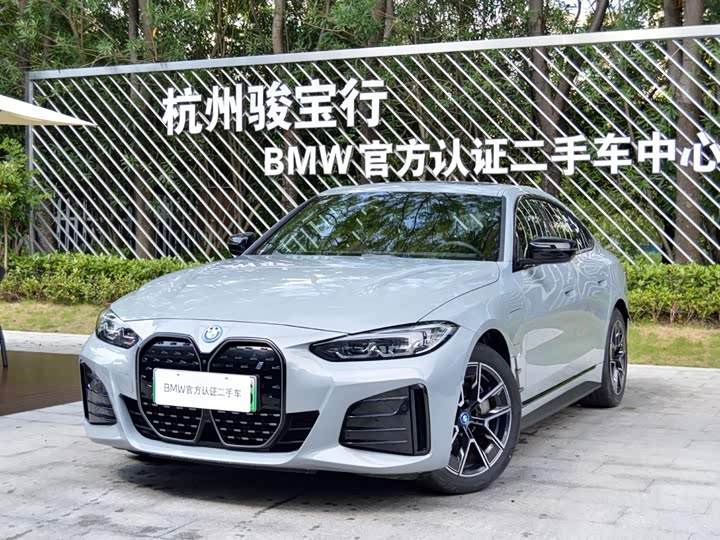 BMW i4, 2025 — купить в Саратове под ключ