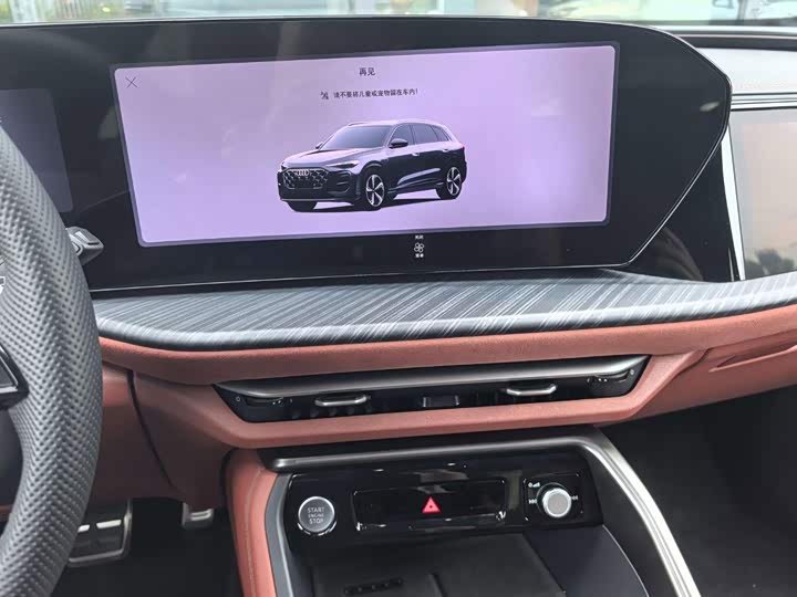 Audi Q5L, 2025 — фото 7 из 9