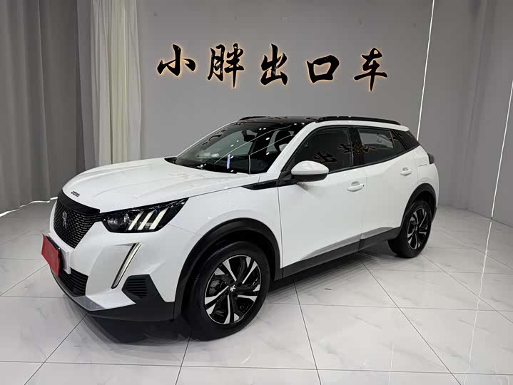 Peugeot 2008, 2025 — купить в Саратове под ключ