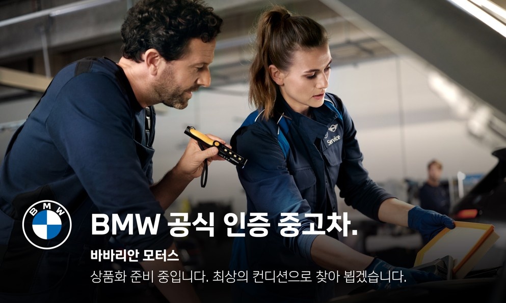 BMW XM, 2023 — купить в Санкт-Петербурге под ключ