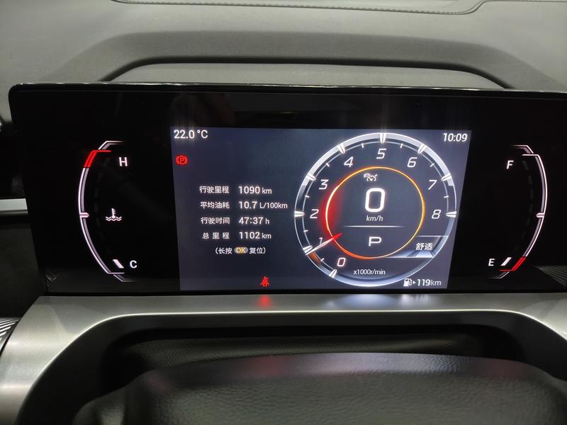 GAC Trumpchi Emkoo, 2023 — фото 8 из 12