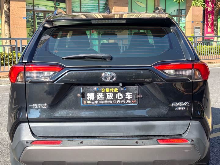 Toyota RAV4, 2021 — фото 5 из 9