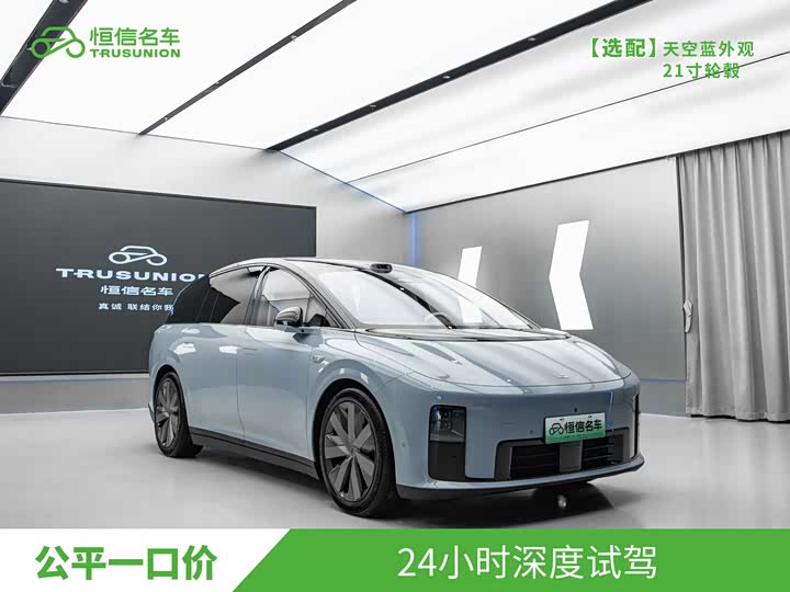 LiXiang i8, 2025 — фото 3 из 9